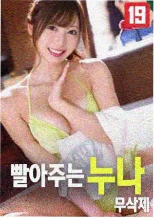 春娇救志明 电影封面